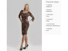 ���856-152 ������ ���-�������� �-1300�..jpg