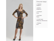 ���856-153 ������ ���-�������� �-1300�..jpg