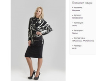 ���860-0103 ������ ���-��������-1600�..jpg