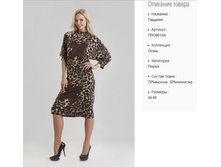 ���861-04 ������ ���-��������-1500�..jpg