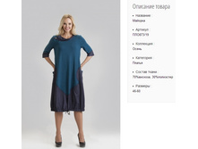 ���873-19 ������ ���-�������-1800�..jpg