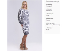 ���879-16 ������ ���-�������� �-1400�..jpg