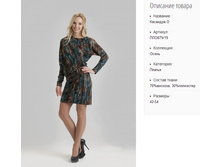 ���879-19 ������ ���-�������� �-1400�..jpg