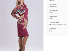 ���886-155 ������ ���-������-1800�..jpg