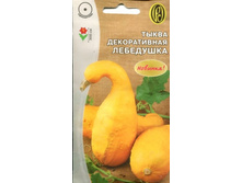 ����� ������������ ���������  9,70 ���..jpg