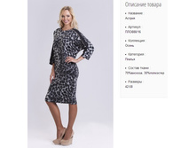 ���888-16 ������ ���-������-1500�..jpg