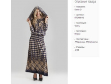 ���889-12 ������ ���-����� �-1700�..jpg