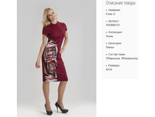 ���896-151 ������ ���-����� �-1490�..jpg