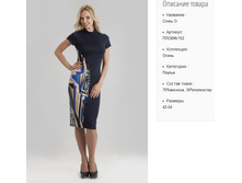 ���896-152 ������ ���-����� �-1490�..jpg