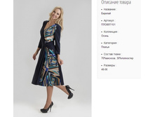 ���897-151 ������ ���-�������-1550�..jpg