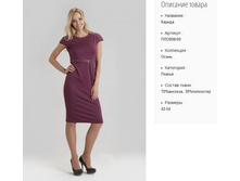 ���898-09 ������ ���-������-1550�..jpg