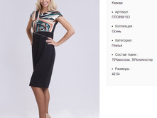 ���898-153 ������ ���-������-1550�..jpg