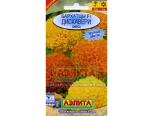 ����� �������� ��������� ����� 20,50 ���..jpg