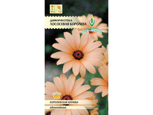 ����� ����������� ��������� �������� 5,60 ���.).jpg