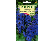 ����� ���������� ������ ������ 9,45 ���..jpg