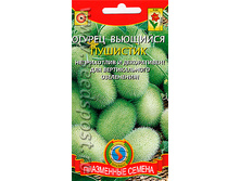 ����� ������ �������� �������� 7,70 ���..jpeg