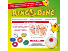 RingLDing_�������_1.jpg