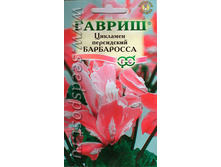 ����� �������� ���������� 19,80 ���..jpeg