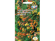 ����� ������������� ��������� ������ 8,80 ���..jpg