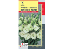 ����� ������� ������ ������� ����� 19,70 ���..jpg