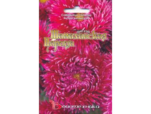 ����� ����� ����������� ������ ��� ���  19,80 ���..JPG