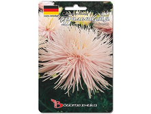 ����� ����� ��������� ������ ����� 13,80 ���..jpg