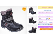 �������� �� 3-� �����