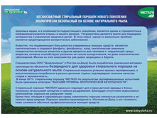 ������� ����������� 3_10_12_��������_2.jpg