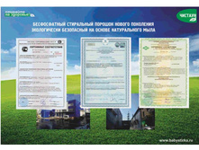 ������� ����������� 3_10_12_��������_3.jpg