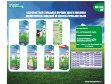 ������� ����������� 3_10_12_��������_4.jpg