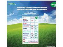 ������� ����������� 3_10_12_��������_5.jpg