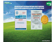 ������� ����������� 3_10_12_��������_6.jpg