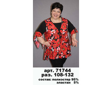 71744  ������ �������, �� ���� ������� ��������