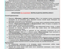 ���������� ��������.jpg