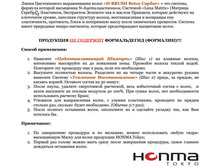 ���������� ��-���� ������.jpg