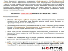 ���������� ���� �������.jpg