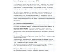 ���������� ������ ���.3