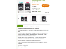 ������-�������� � ���� ��������.PNG