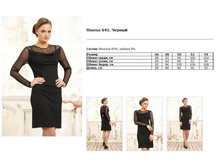 ������ 641. ������, 650� �46-54.jpg