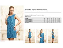 ������ 921. ������. ����� �� ������ 880 � �46-54.jpg