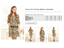 ������ 13317. �������. ����� (� ����������) 700�.jpg