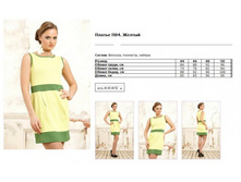 ������ �04. ������ 850 �.jpg