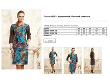 ������ �565. ����������. ������� �������� 1200 �.jpg