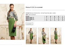 ������ �-337 ������ ������� 1200 ���.jpg