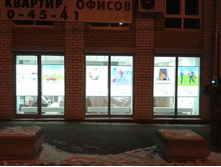 2013-03-28 23.57.45.jpg