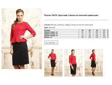 ������ �039. �������. ����� �� ������� ��������� 1300 �.jpg