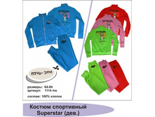 ������������ ���. ��������� �������� ����.