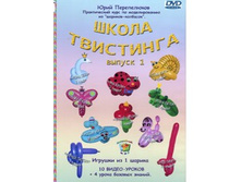 DVD "����� ���������" ������ 1