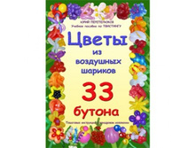 �������  ����� �� ��������� ������� 33 ������.jpg