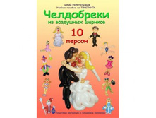 �������  ���������� �� ��������� ������� 10 ������ 265�.jpg